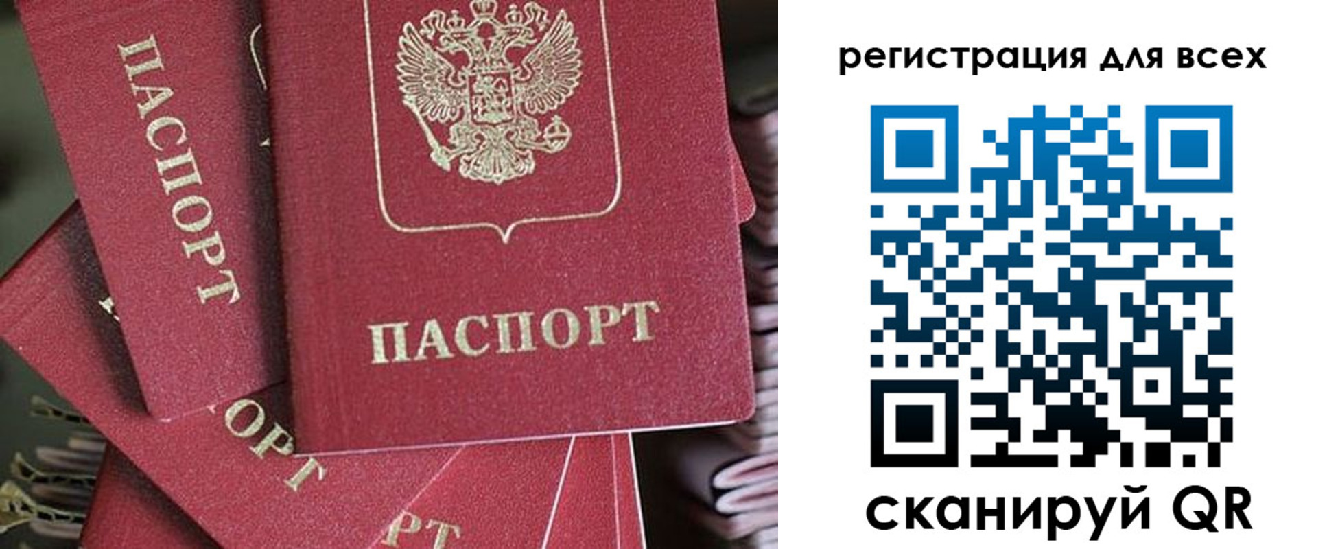 временная регистрация собственник в Карачеве