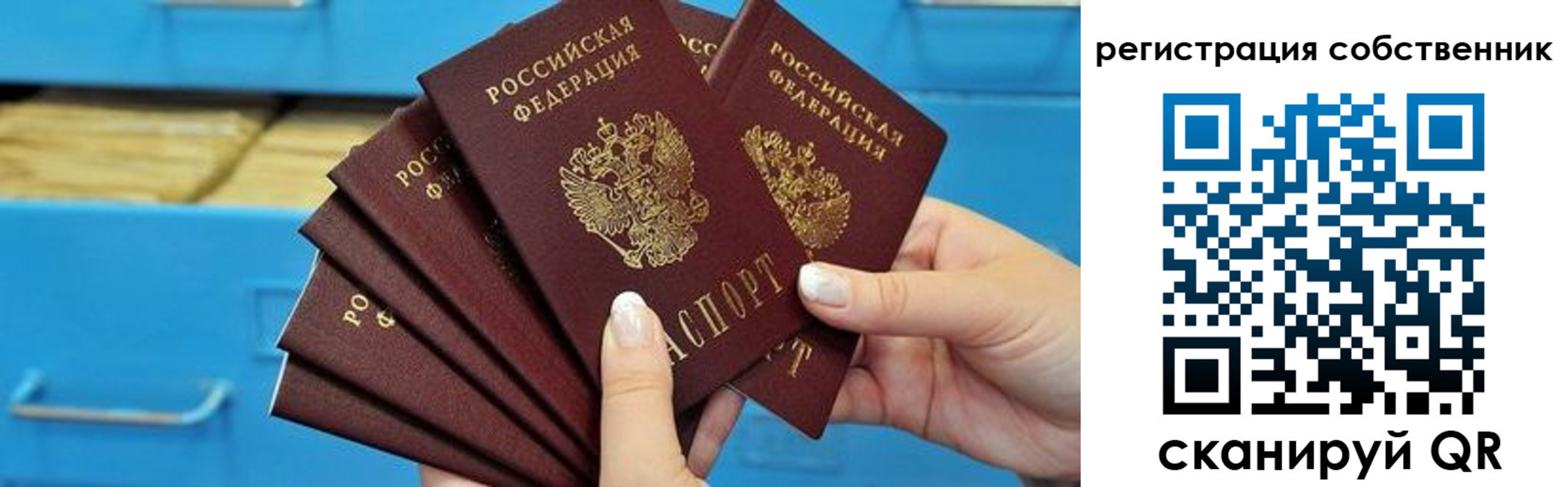 временная регистрация 2025 в Карачеве