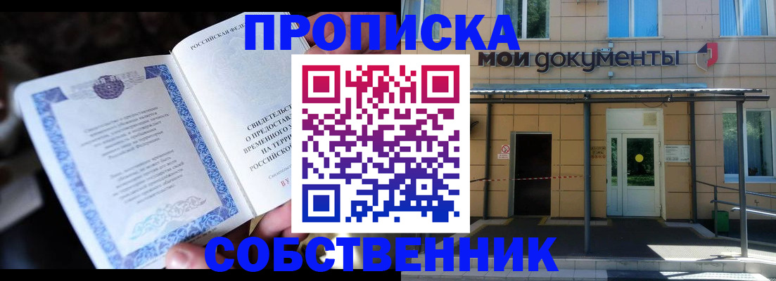 регистрация для дет. сада в Карачеве