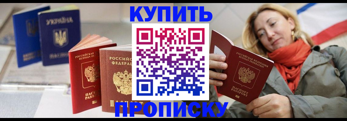 найти адрес прописки в Карачеве