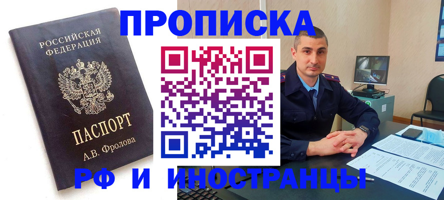 пропишу в квартире в Карачеве