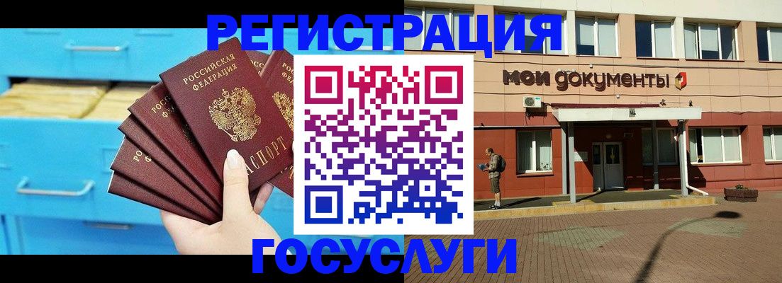 прописка от собственника в Карачеве